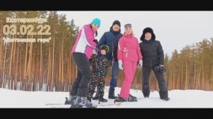 ЕВС Екатеринбург