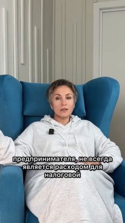 📹 Что такое налоговый учет? #бухгалтер #финансы #деньги #налоговыйучет #налоги #налог #налоговыйрай