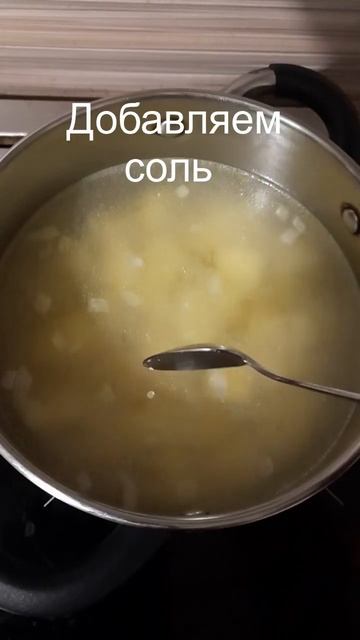 Тыквенный крем суп смотреть онлайн