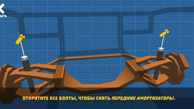 Издевательство надомной бискас и вприскас помешали
