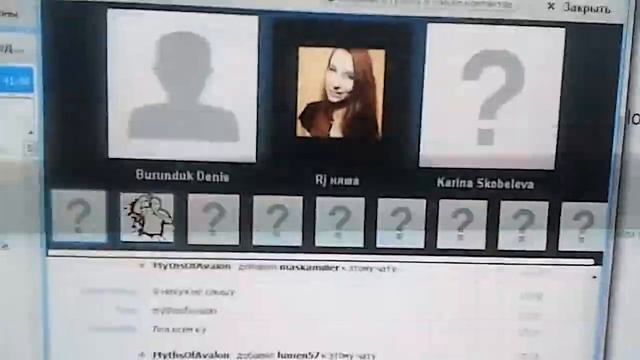 RJ Няша Rj Карина и Бурундук Денис смотреть онлайн