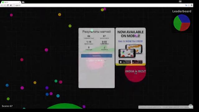 Agar, что это за игра? [Обзор Игр]-Agar.io смотреть онлайн