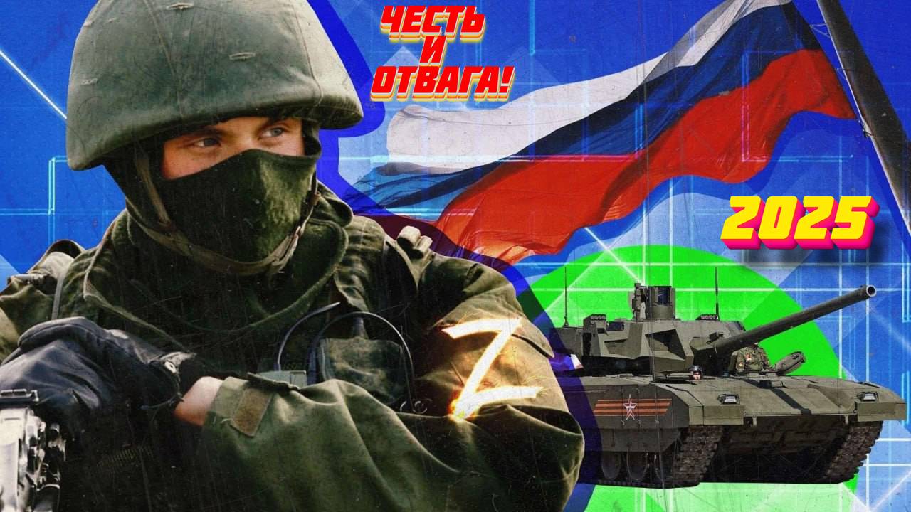 80 лет Великой Победе 🔥 Новинки музыки 2025 🔥 Новая музыка 2025 ❤️ Новые песни 2025 ⚡️ Хиты 2025