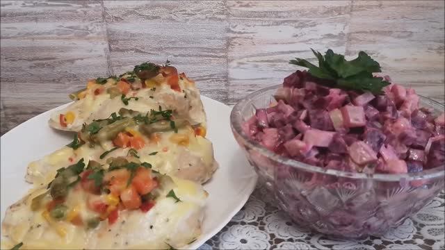 Вкусный ужин. Сочная куриная грудка с овощами. Салат ВДОХНОВЕНИЕ