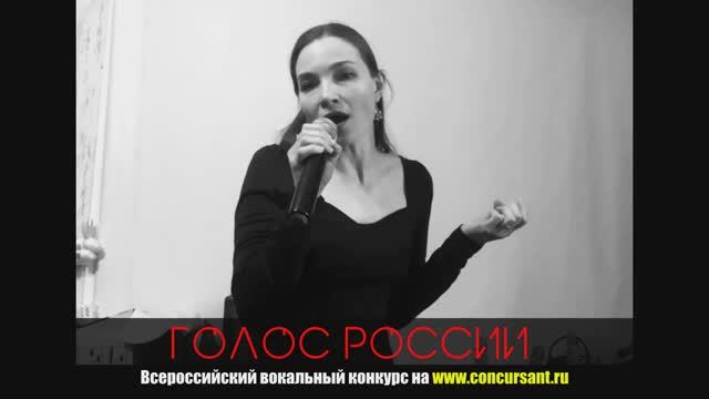 "Fever". Кондрашина Анна | ГОЛОС РОССИИ