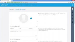 Бизнес инкубатор Зевс   Регистрация Zevs