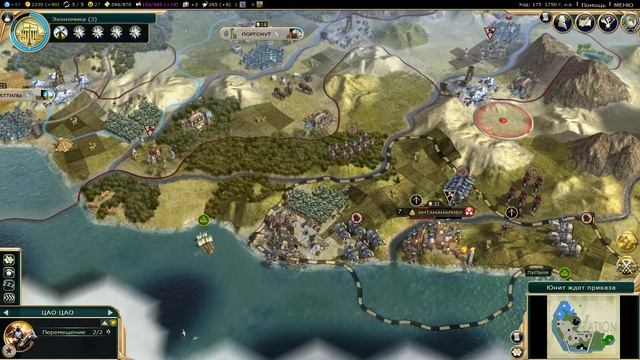 Аттила Империя Гуннов CivilizationV 20