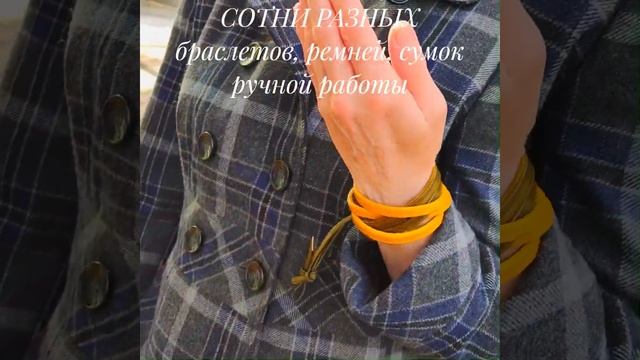 Кожаный браслет ручной работы "Корзинка Золото-Оливковая 3и2 полосы" смотреть онлайн