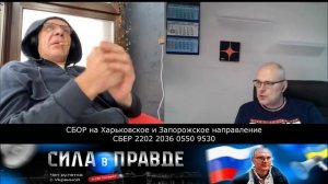 Аналитика из Одессы. ТРИ ЛИДЕРА договорились ещё в 2019-м!