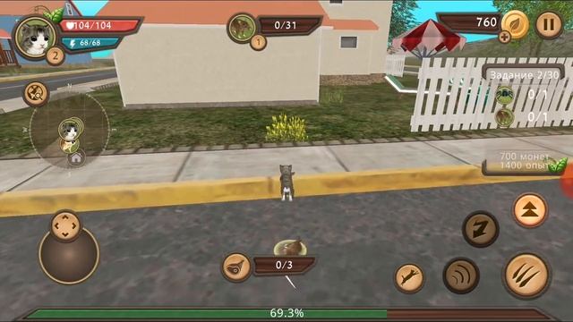 Я играю в симулятор кота смотреть онлайн