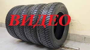 265/60/18 Yokohama Ice Guard IG65