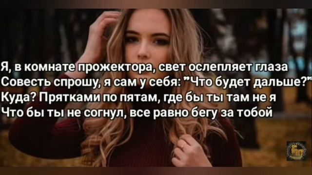 Канги Просто услышь меня  + [текст]