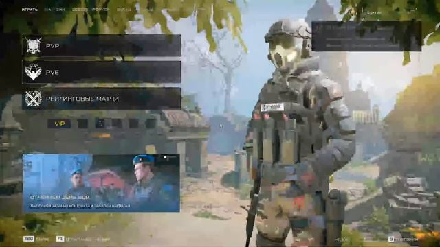 stream по warface давно не выходил на связь