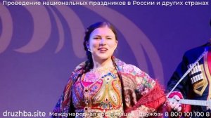 Фольклорный ансамбль Арины и Василия. У нашей Кати. Казачья плясовая.