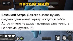 РАССКАЗЫВАЮ МИФЫ О МИРЕ ДЕНДИ⭐💫