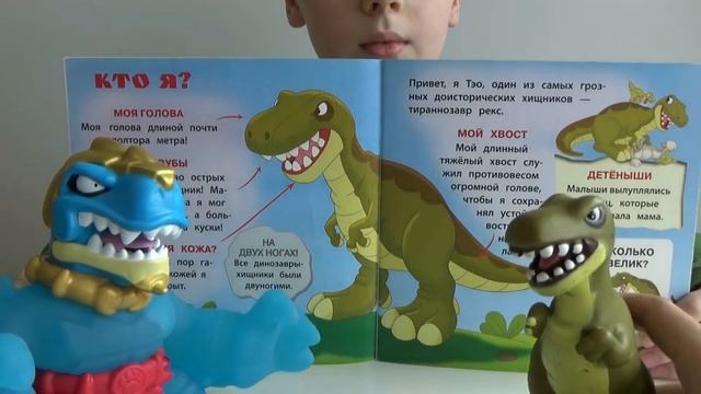 Гуджитсу Тайро и Тираннозавр Тэо. #shorts смотреть онлайн