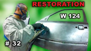 Реставрация Mercedes-Benz 124 (#32) Ремонт навесных деталей. Restoration car
