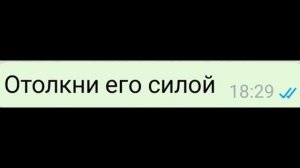не влюбляйся милая...