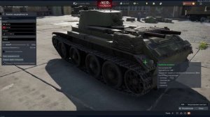 проверка танка на прочность!!!!!!!!!!!!