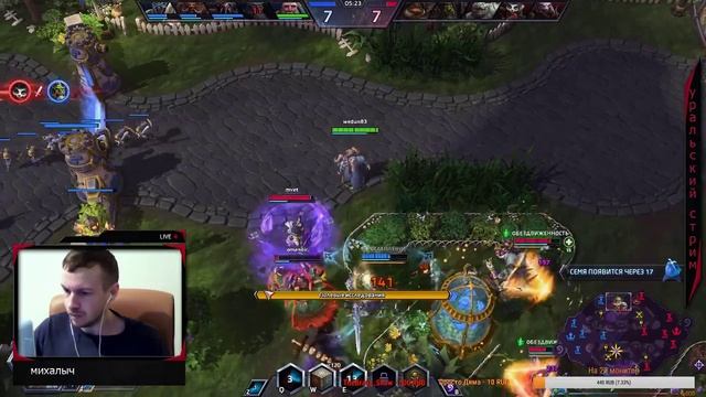 Вернулся в HotS спустя 4 года, открыл 25 сундуков и затащил катку! смотреть онлайн