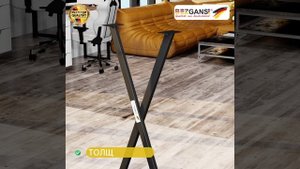 PSX-1100B Подстолье Х-образное 1100мм (2 шт), Чёрный