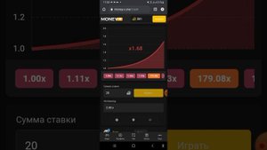 Поднимаю деньги на Мани Х