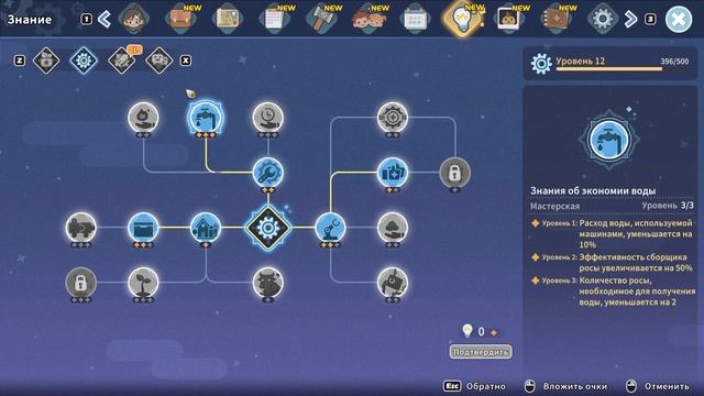 My Time at Sandrock | Мобильный скафандр. Потерянный рай | Прохождение #16 смотреть онлайн