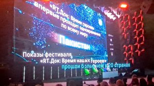 День защитника Отечества. 21.02.2025 года, в Москве открылся фестиваль документального кино.
