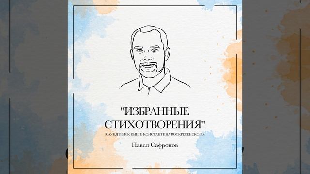 Безответственность, грубость и леность