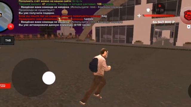 Суровая Россия промокоды смотреть онлайн