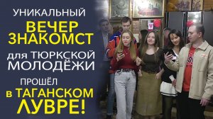 КАК ПРОХОДЯТ САМЫЕ КРУТЫЕ ТАТАРСКИЕ ВЕЧЕРИНКИ. ЭКСКЛЮЗИВ!