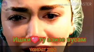 💗Ишки Дуст Доштани ман💗 мурдам барот хабар надори💗 бехтарин 🎶суруд ва клипи ошики 2020 песни 🎵