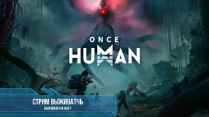 Once Human