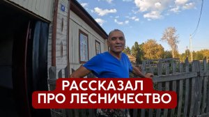 Как живет лесничество | Татарстан Алексеевский р/н п. Баганинского лесхоза