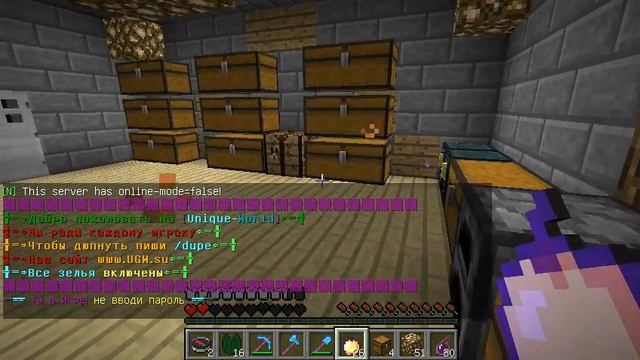 Гриф шоу 2 смотреть онлайн