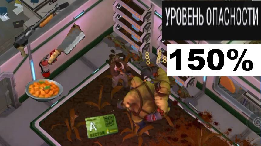 ласт дей лаборатория генезис прохождение часть 1 полная жесть