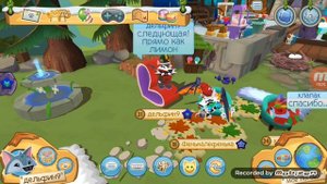 Лучший наряд! Дорожка!|Animal jam|