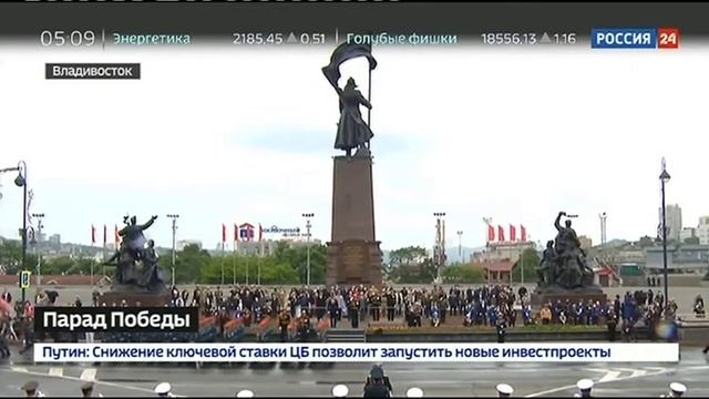 Фрагмент парада во Владивостоке (Россия 24, 24 06 20) смотреть онлайн