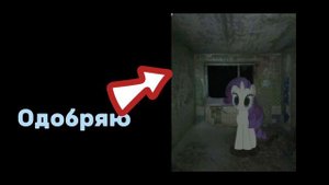 КОНИ ВИРУС или новая шумиха в тик токе ^^