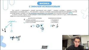 Груз массой m, подвешенный к длинной нерастяжимой нити длиной l, совершает колебания с - №23466