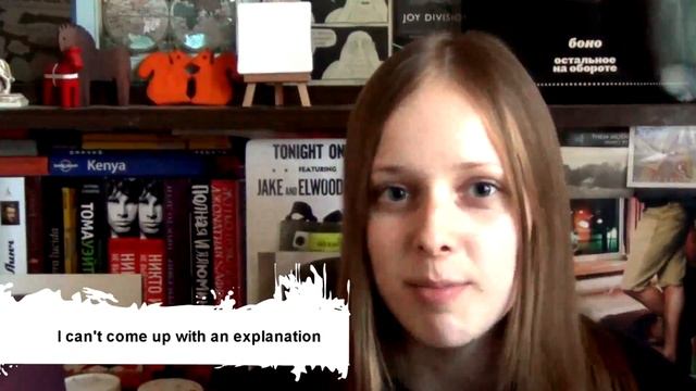 ЕНОТ (READ, WATCH) смотреть онлайн