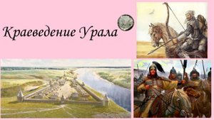 Покорение Сибирского ханства после гибели Ермака