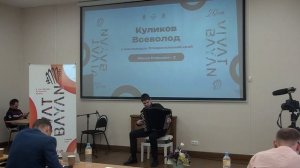 Александр Прибылов - Соната №1