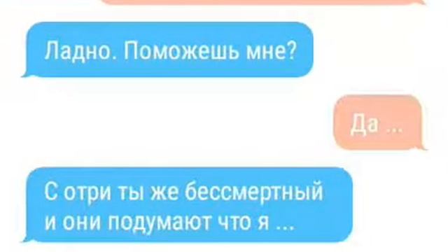 Переписка Бражника и Билла Сайфера смотреть онлайн