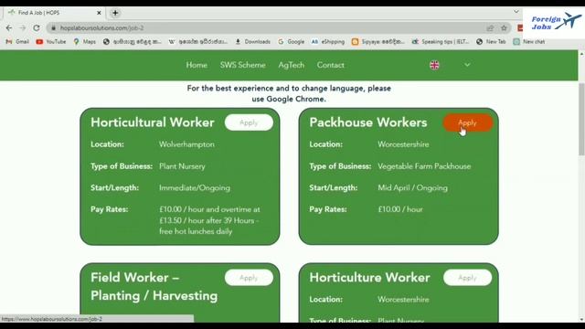 UK Seasonal Worker Visa | Sponsor Visa | No IELTS | No Education | No Experience Needed