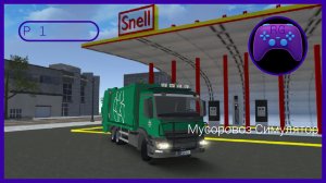 Мусоровоз Симулятор Прохождение Р1