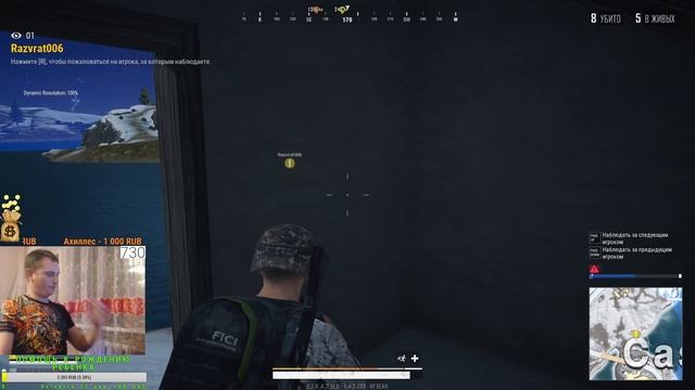 PUBG LITE стрим Учимся игратьесли что подсказывай!