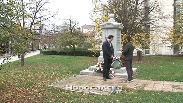 Dan primirja u Prvom svetskom ratu смотреть онлайн