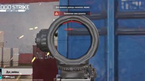 Blood Strike