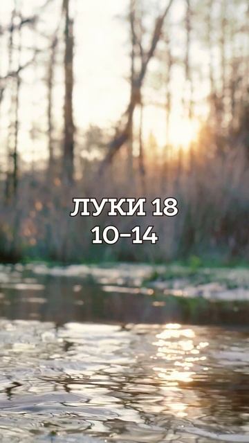 Бог Есть Любовь!❤️️️ #СловоБожье
